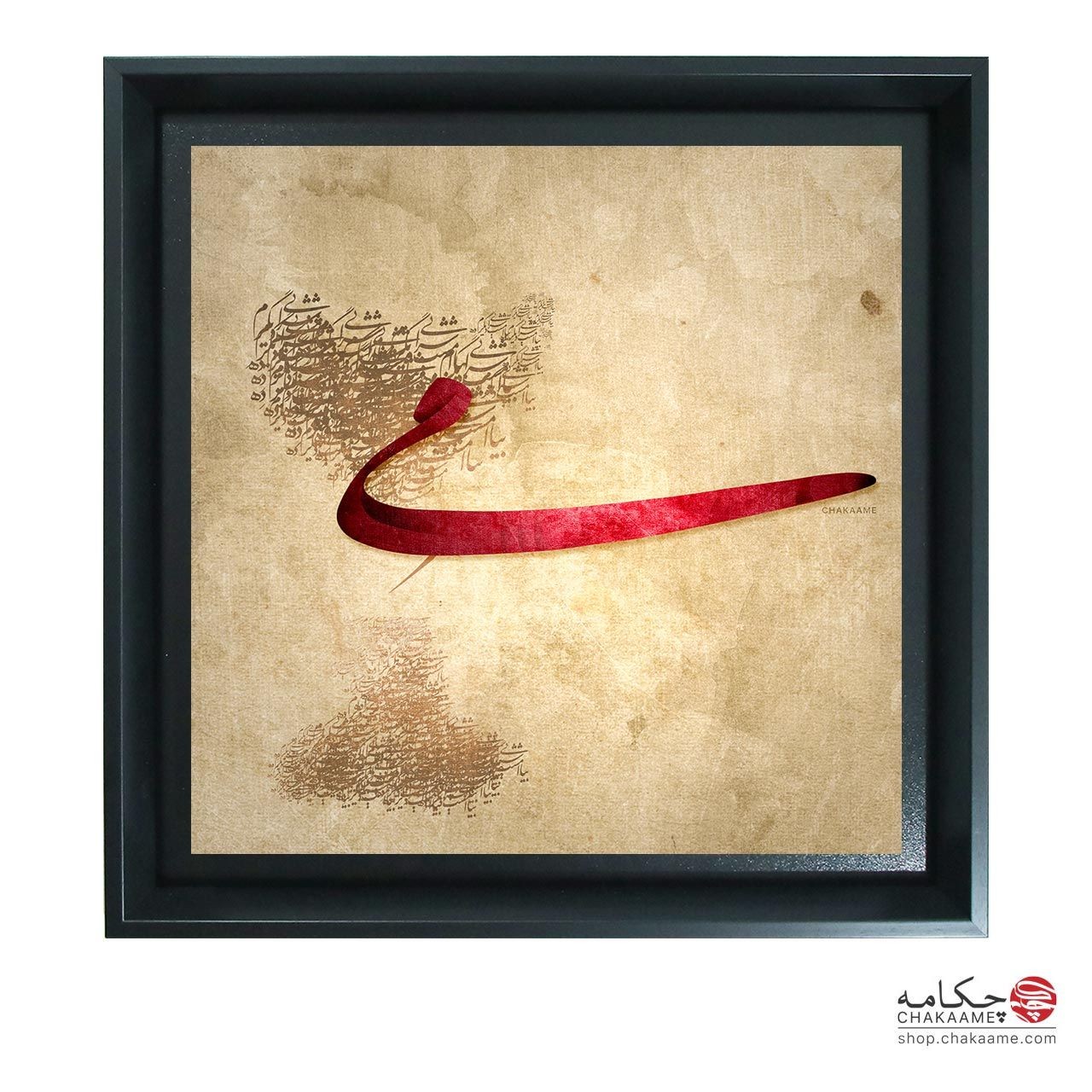 تابلو شعر می تابلو شعر می