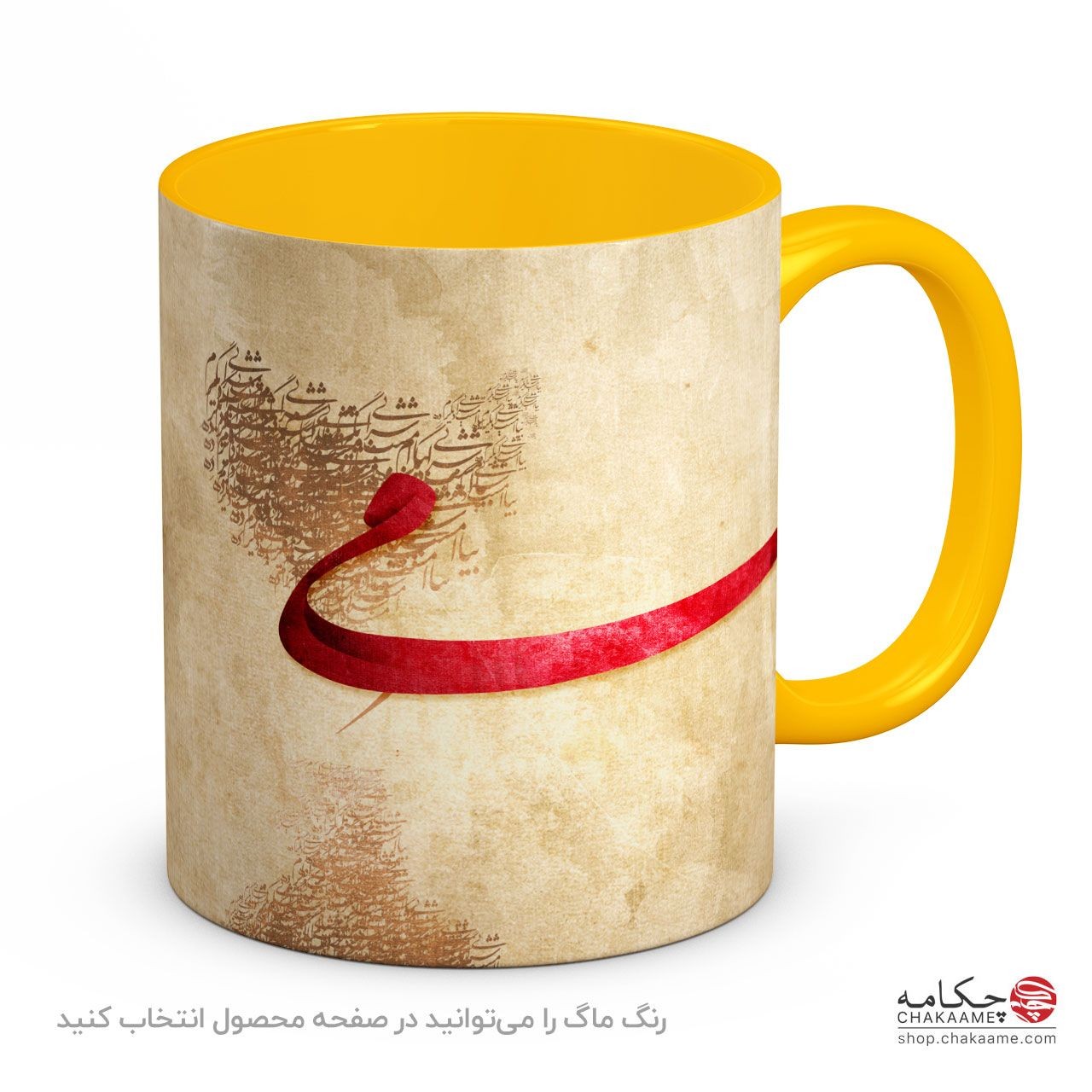 لیوان طرح می لیوان طرح می