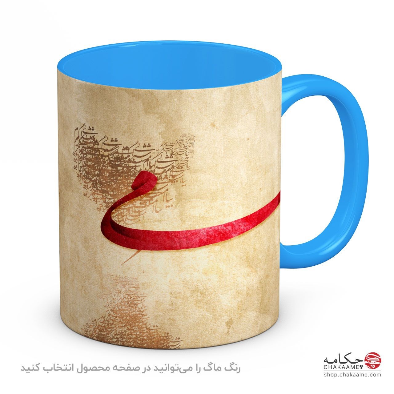 لیوان طرح می لیوان طرح می