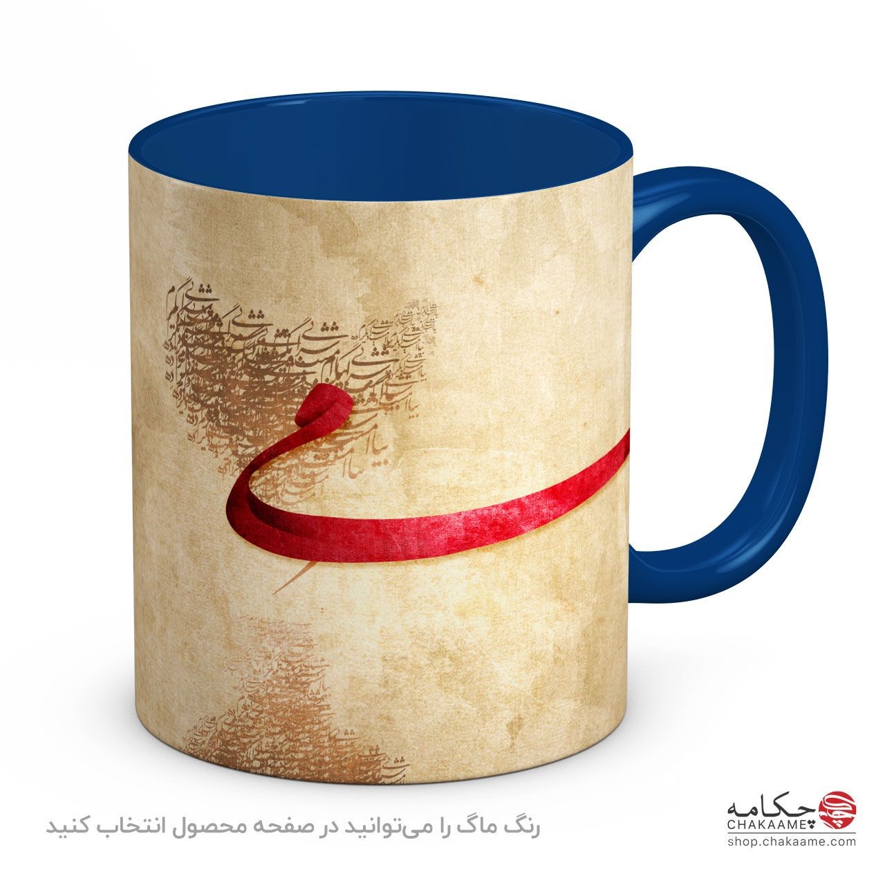 لیوان طرح می لیوان طرح می