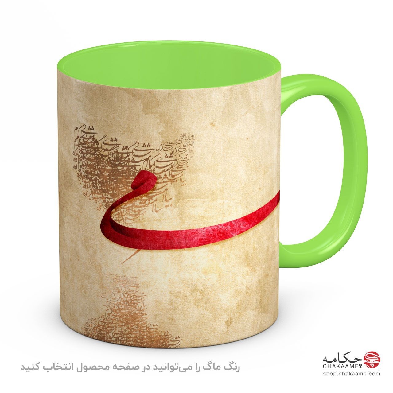 لیوان طرح می لیوان طرح می