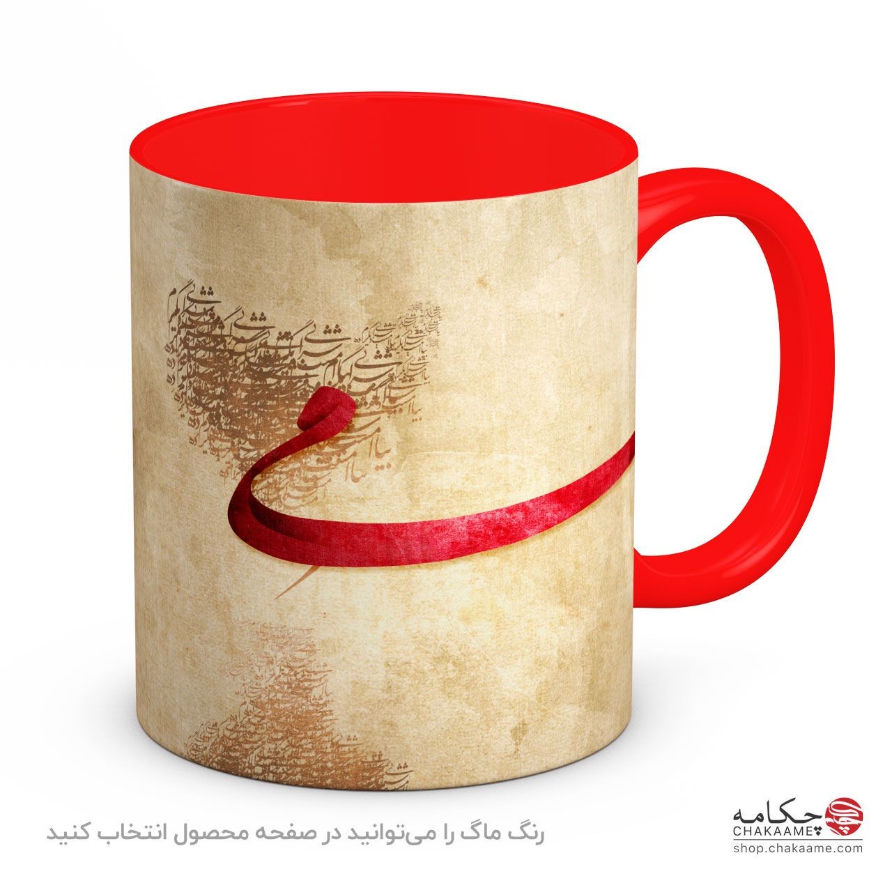 لیوان طرح می لیوان طرح می