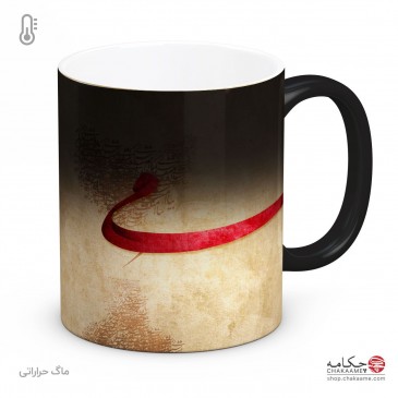 لیوان طرح می 2