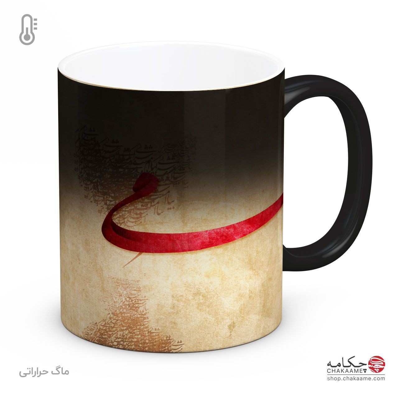 لیوان طرح می لیوان طرح می