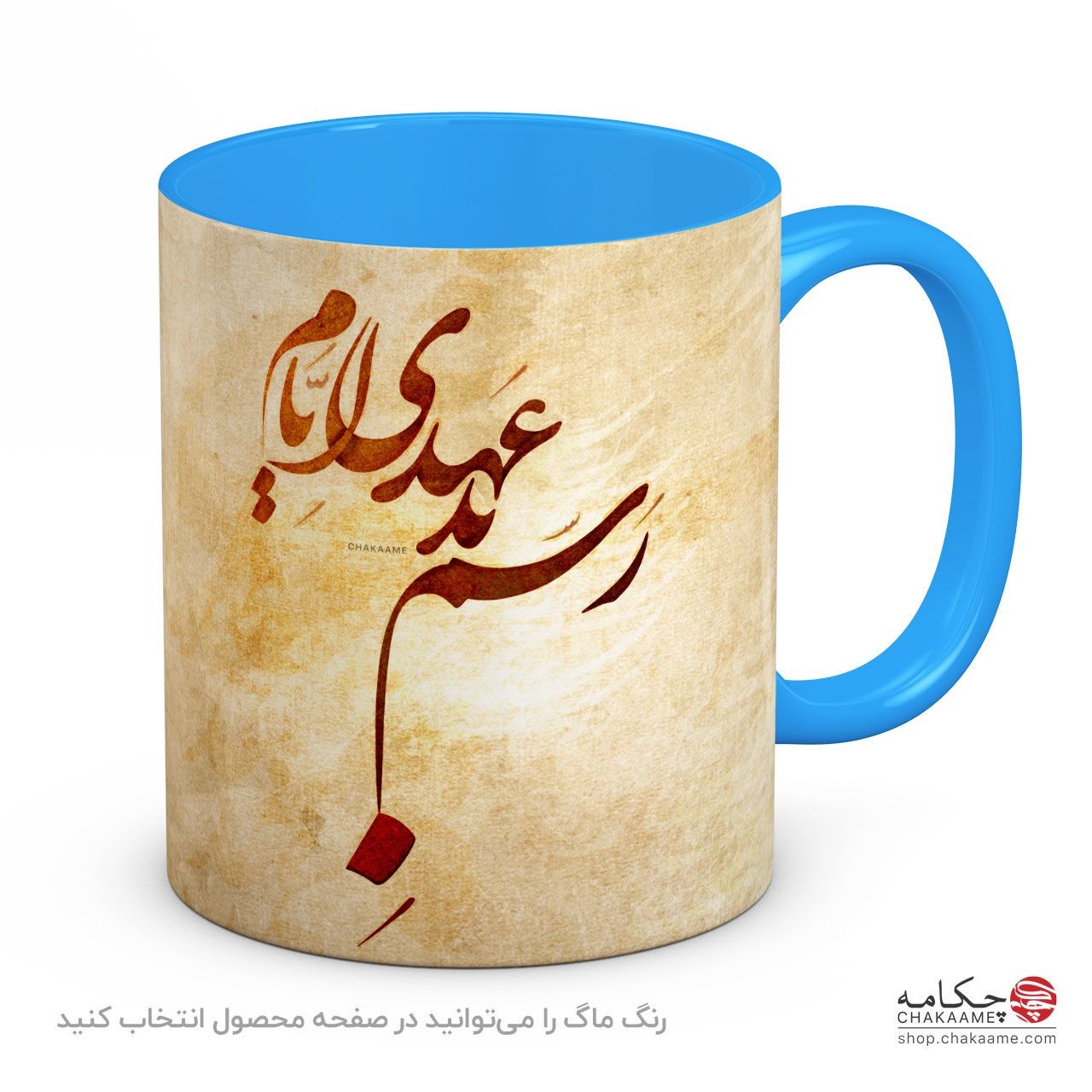 لیوان طرح رسم بدعهدی ایام لیوان طرح رسم بدعهدی ایام