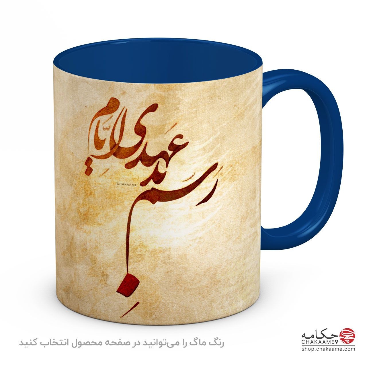 لیوان طرح رسم بدعهدی ایام لیوان طرح رسم بدعهدی ایام