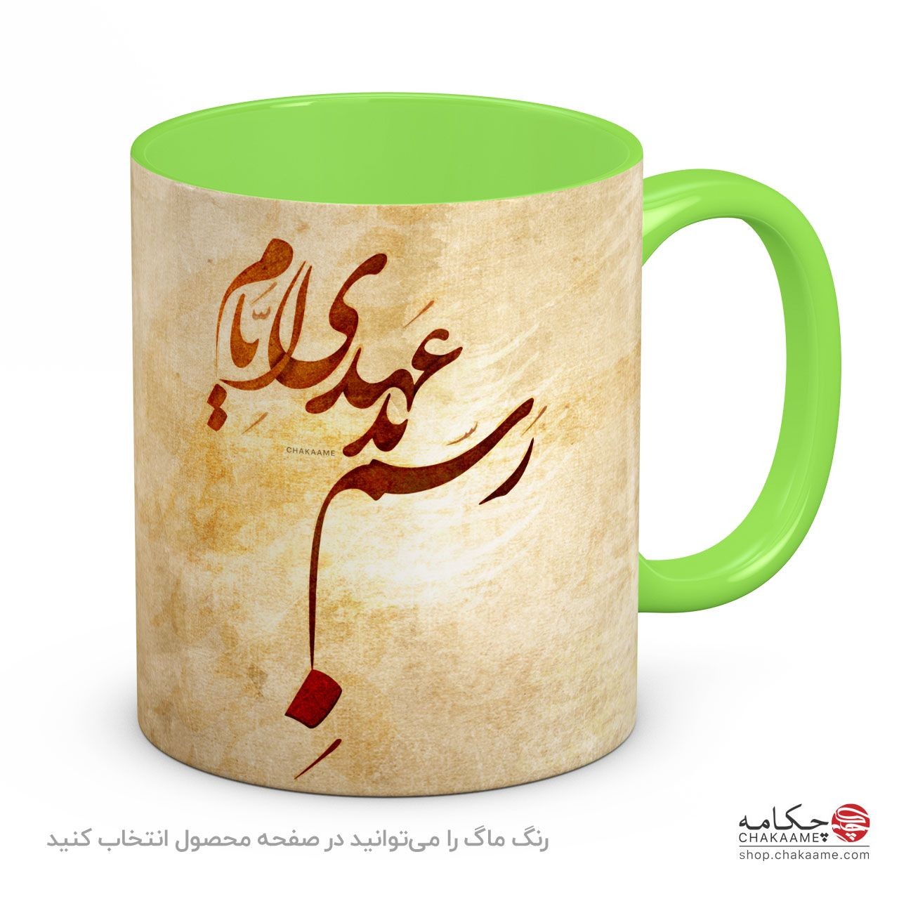 لیوان طرح رسم بدعهدی ایام لیوان طرح رسم بدعهدی ایام