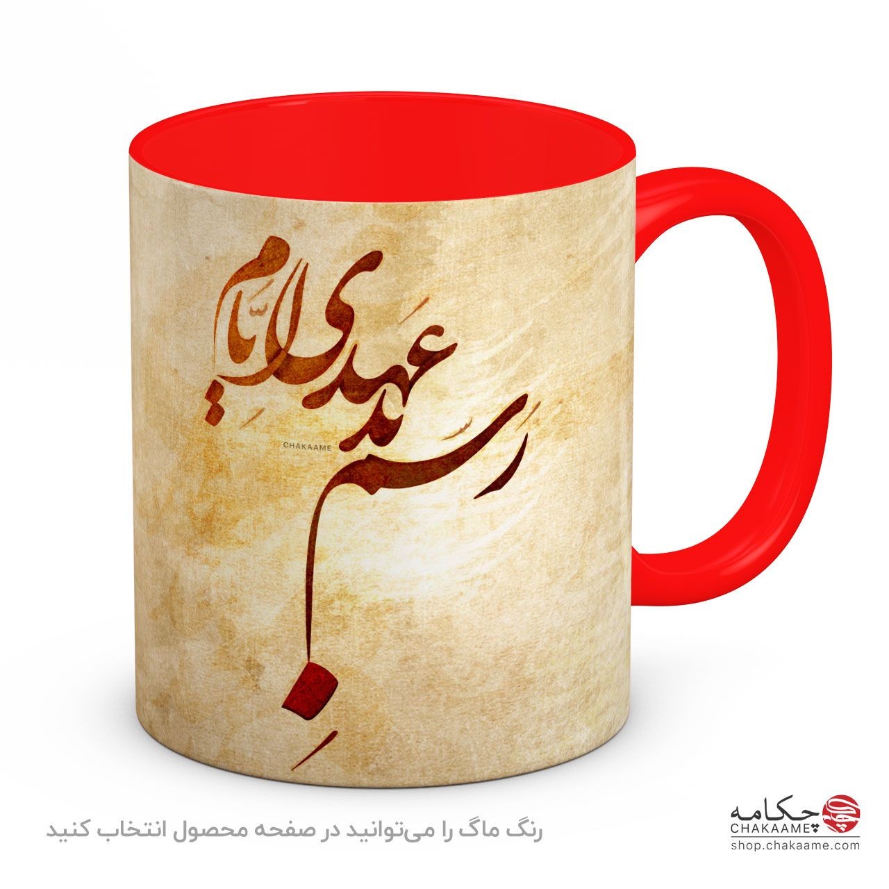 لیوان طرح رسم بدعهدی ایام لیوان طرح رسم بدعهدی ایام