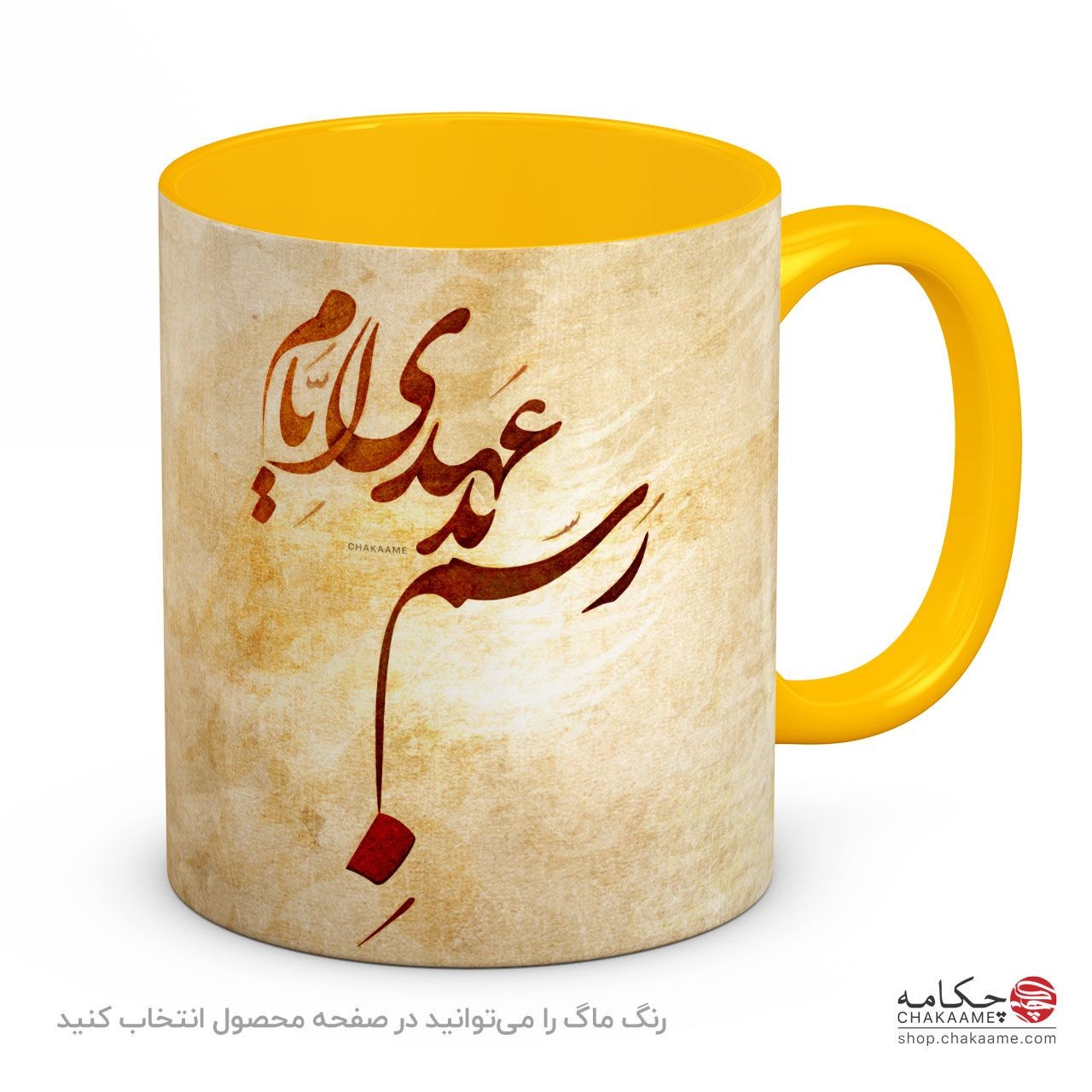 لیوان طرح رسم بدعهدی ایام لیوان طرح رسم بدعهدی ایام