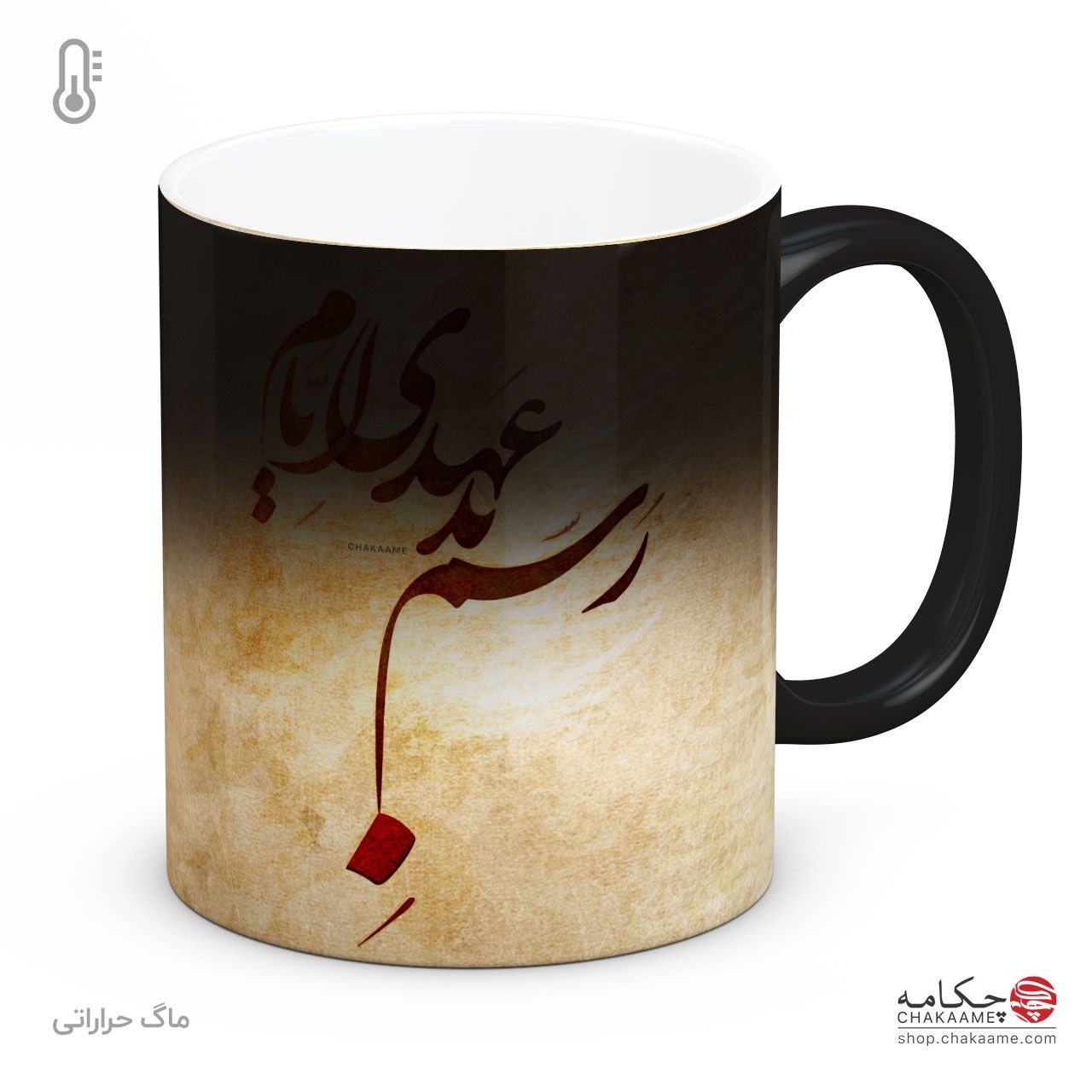 لیوان طرح رسم بدعهدی ایام لیوان طرح رسم بدعهدی ایام