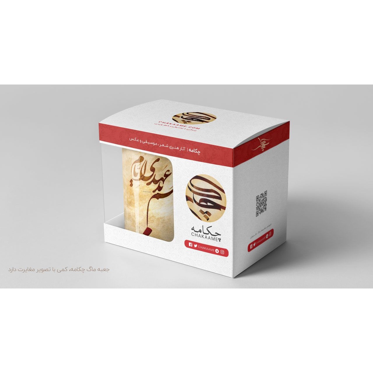 لیوان طرح رسم بدعهدی ایام لیوان طرح رسم بدعهدی ایام