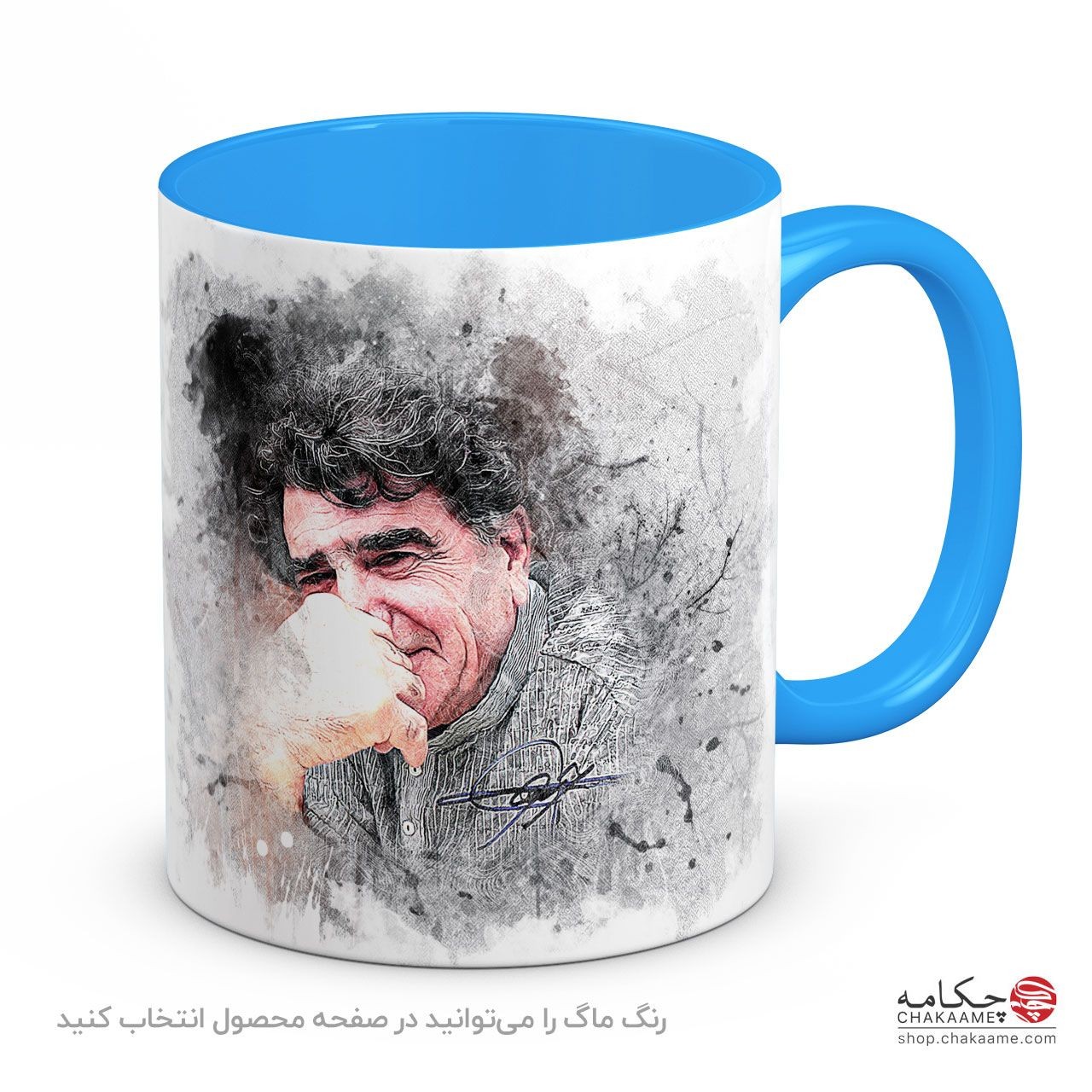 لیوان طرح لبخند استاد شجریان لیوان طرح لبخند استاد شجریان