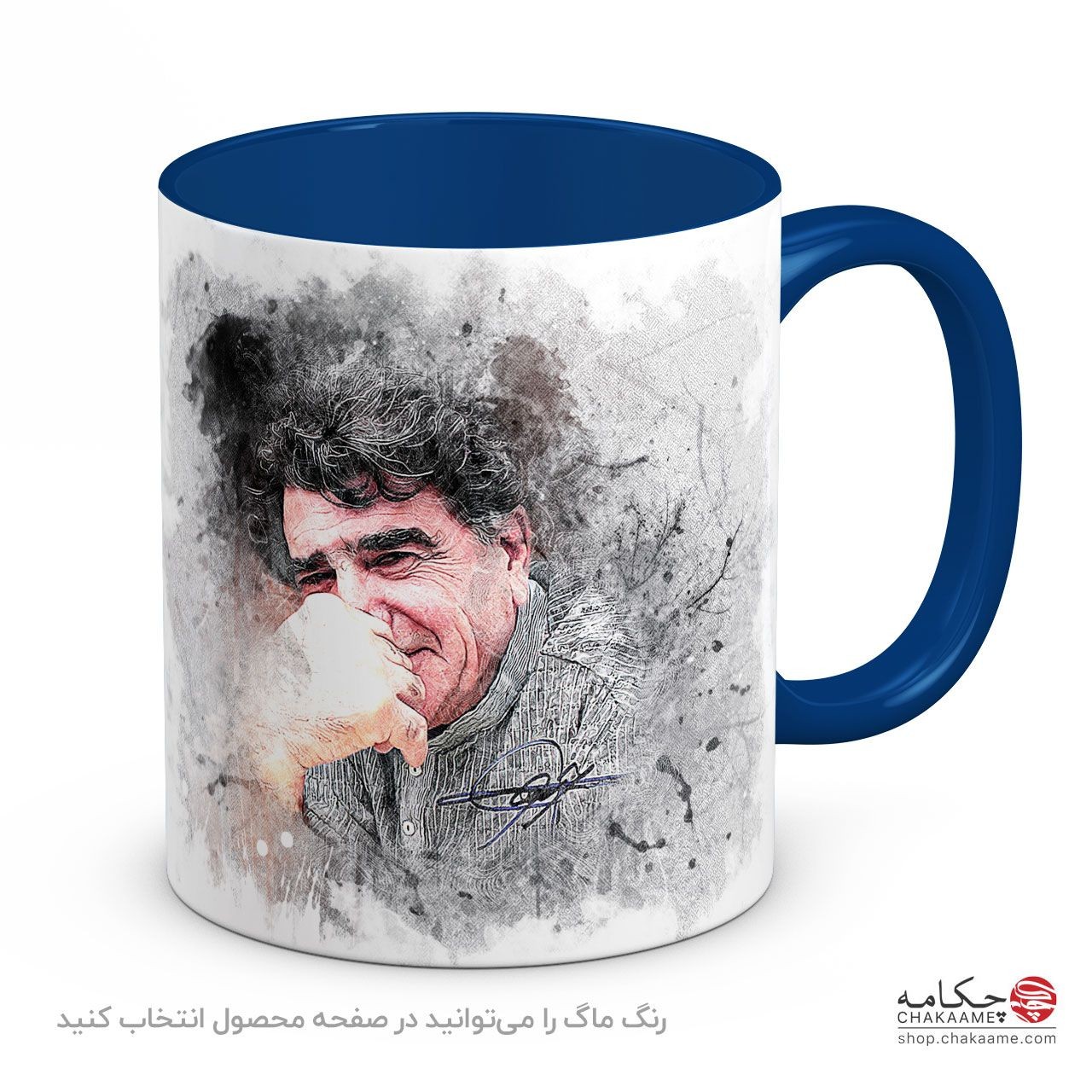 لیوان طرح لبخند استاد شجریان لیوان طرح لبخند استاد شجریان