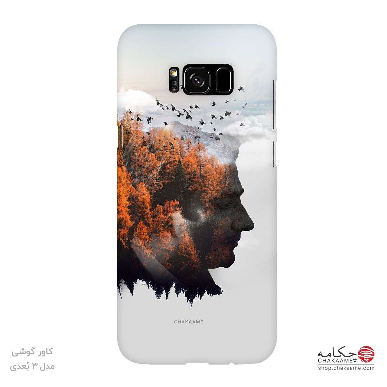 همایون در پاییز - قاب موبایل همایون در پاییز - قاب موبایل