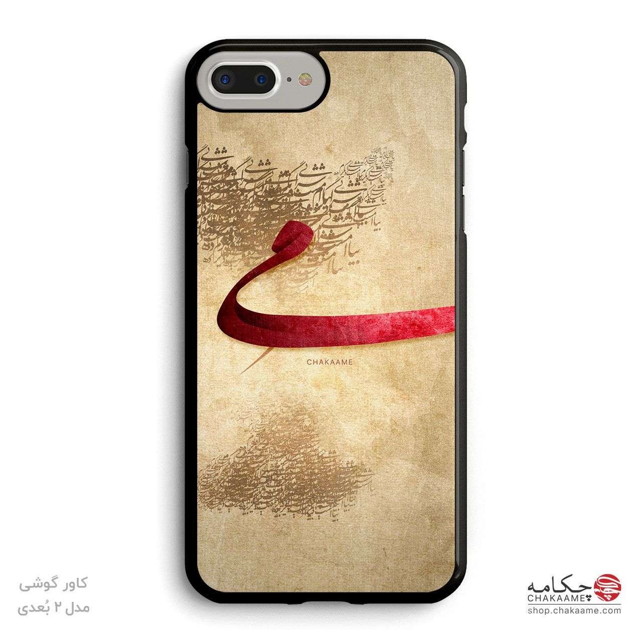 قاب موبایل طرح می قاب موبایل طرح می