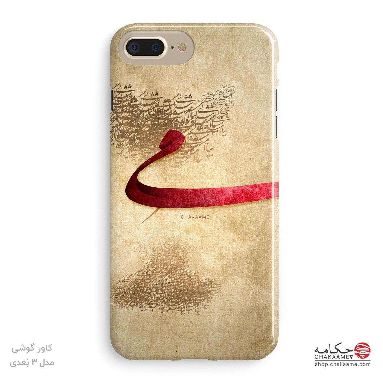 قاب موبایل طرح می قاب موبایل طرح می