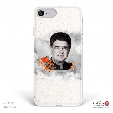 قاب موبایل طرح و عکس استاد...