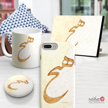 ست محصول طرح هیچ