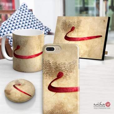 ست محصول طرح مِی