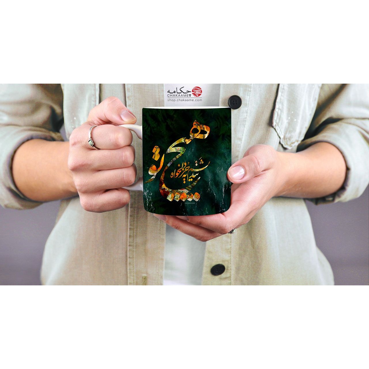 لیوان طرح هیچ نندیشم به جز دلخواه تو لیوان طرح هیچ نندیشم به جز دلخواه تو