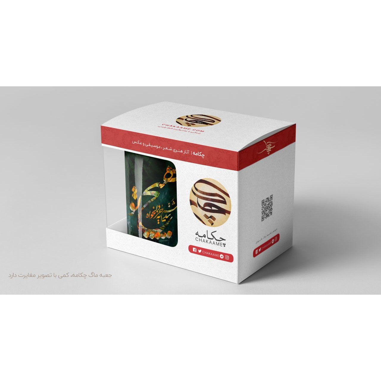 لیوان طرح هیچ نندیشم به جز دلخواه تو لیوان طرح هیچ نندیشم به جز دلخواه تو