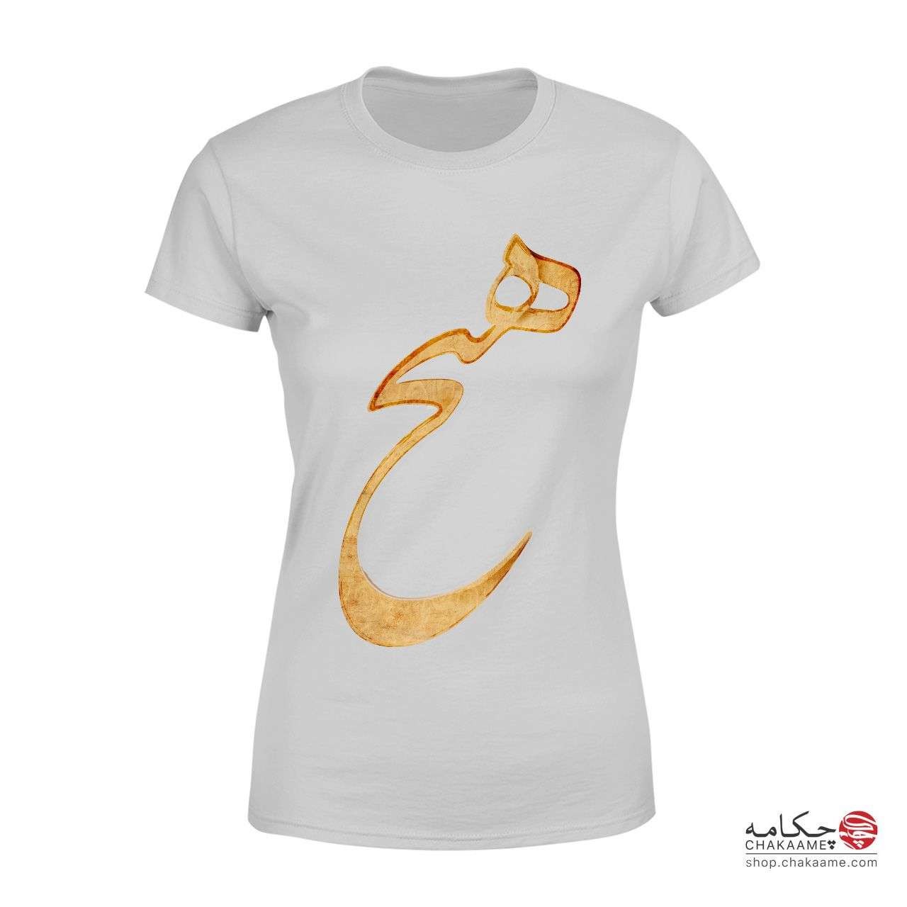 هیچ - تیشرت چکامه هیچ - تیشرت چکامه