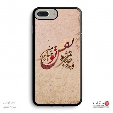 کاور گوشی طرح نقش خیال 2