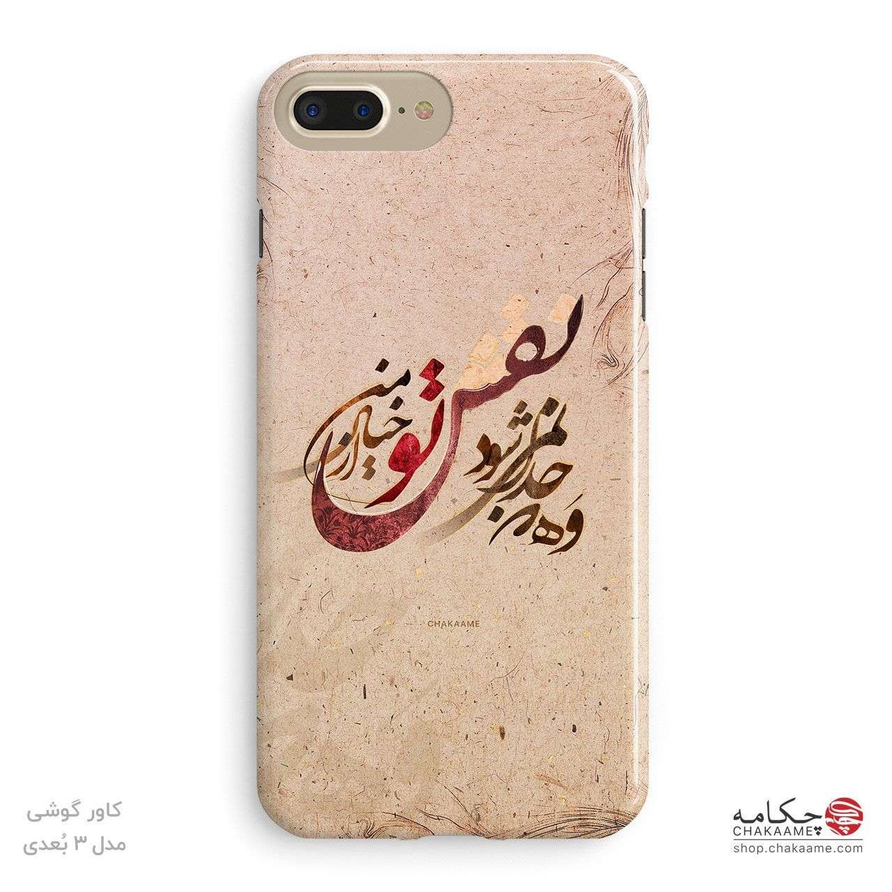 کاور گوشی طرح نقش خیال کاور گوشی طرح نقش خیال