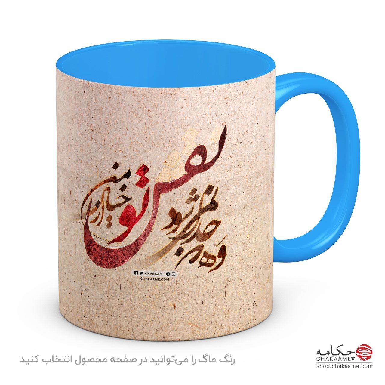 لیوان طرح نقش خیال لیوان طرح نقش خیال