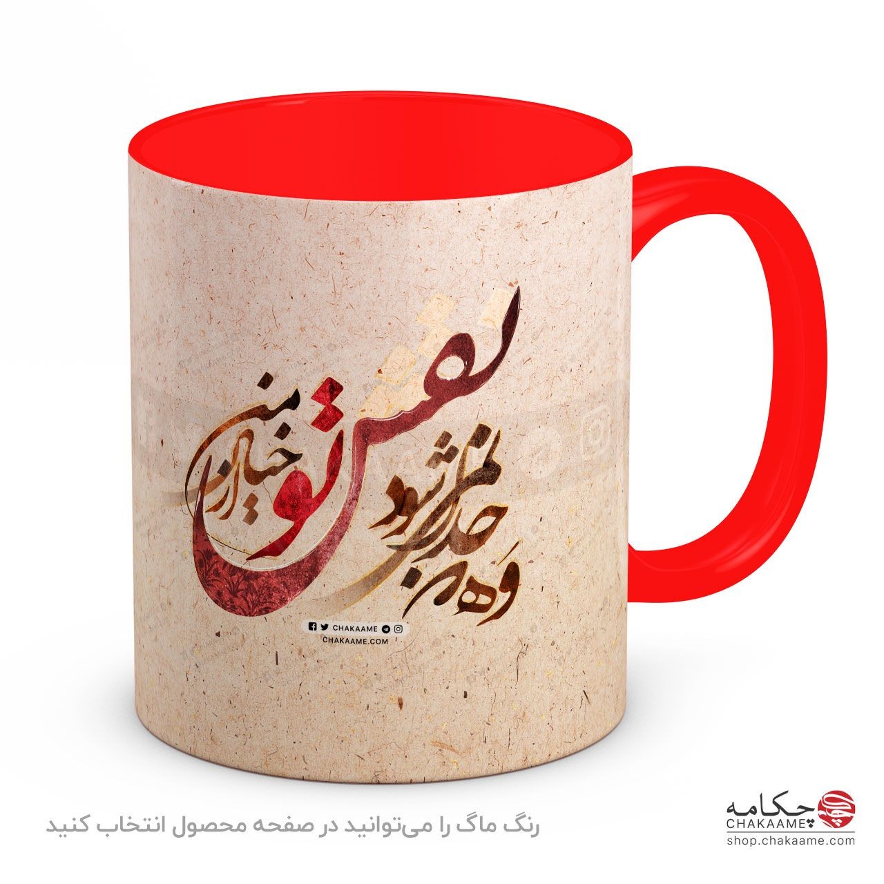 لیوان طرح نقش خیال لیوان طرح نقش خیال