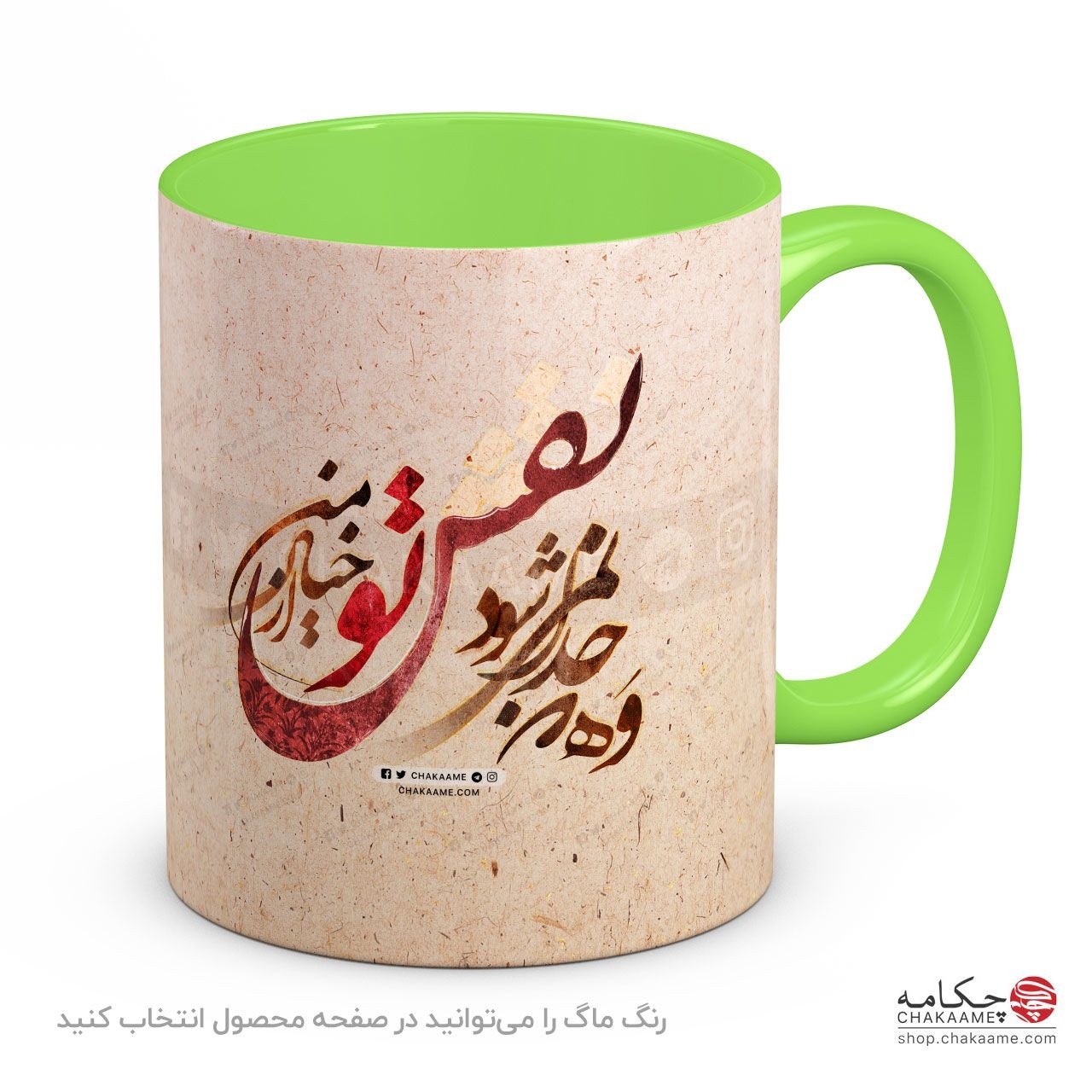 لیوان طرح نقش خیال لیوان طرح نقش خیال