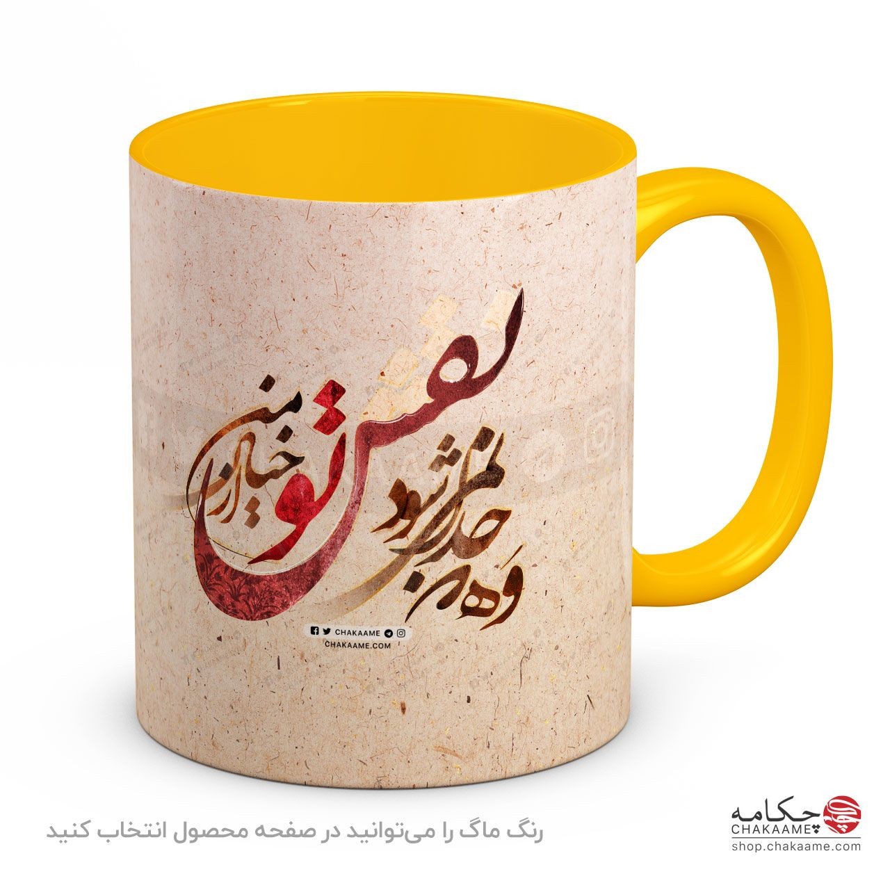 لیوان طرح نقش خیال لیوان طرح نقش خیال