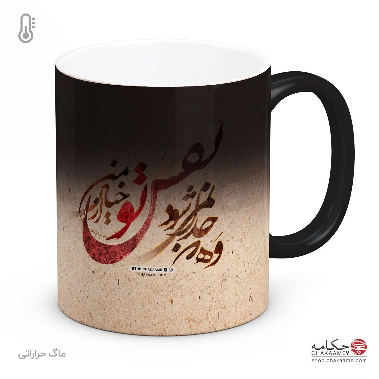 لیوان طرح نقش خیال لیوان طرح نقش خیال