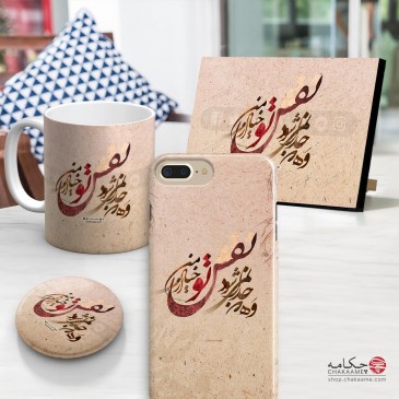 ست محصول طرح نقش خیال