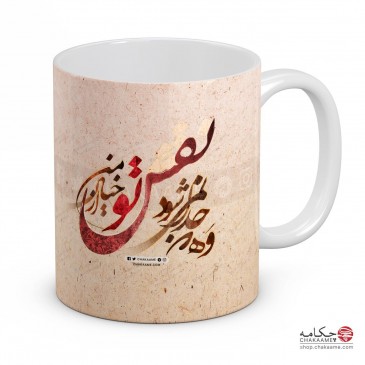 ست محصول طرح نقش خیال 2