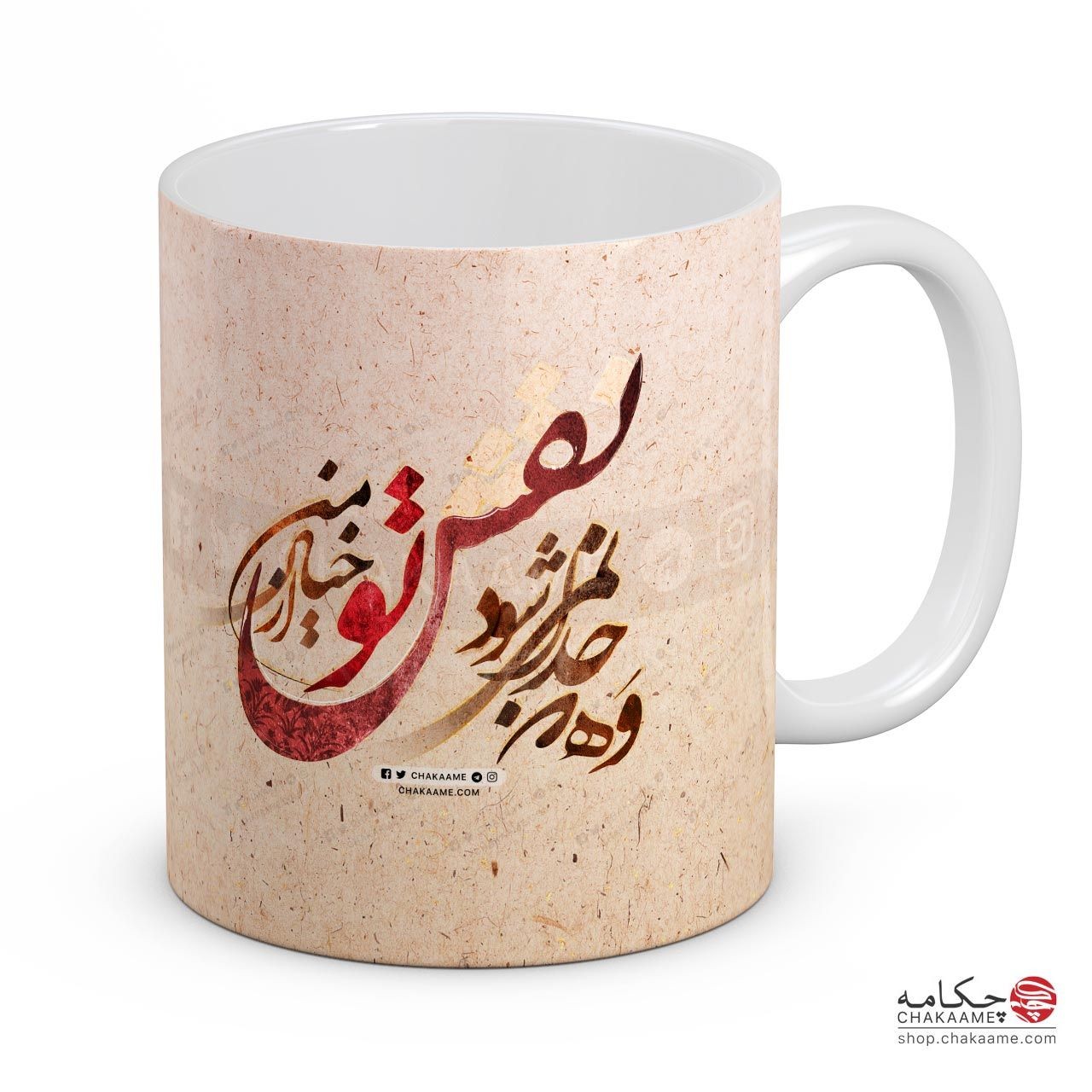 ست محصول طرح نقش خیال ست محصول طرح نقش خیال