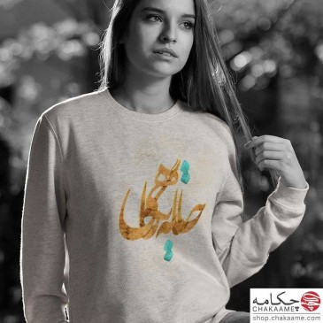 سویشرت طرح جانا به نگاهی 2