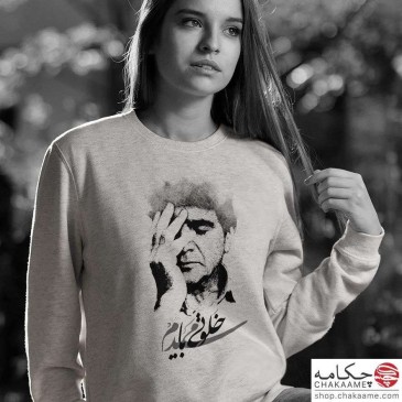 سویشرت طرح خلوتی می‌بایدم 2