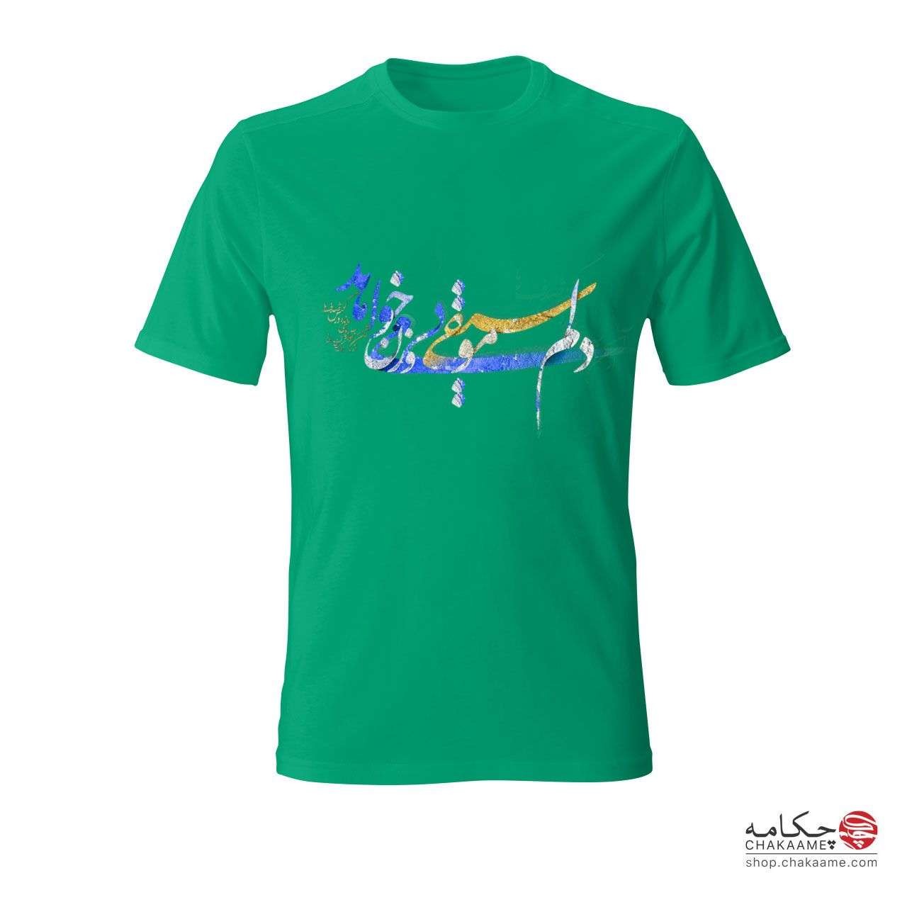 دلم موسیقی بیوزن میخواهد - تیشرت... دلم موسیقی بیوزن میخواهد - تیشرت...