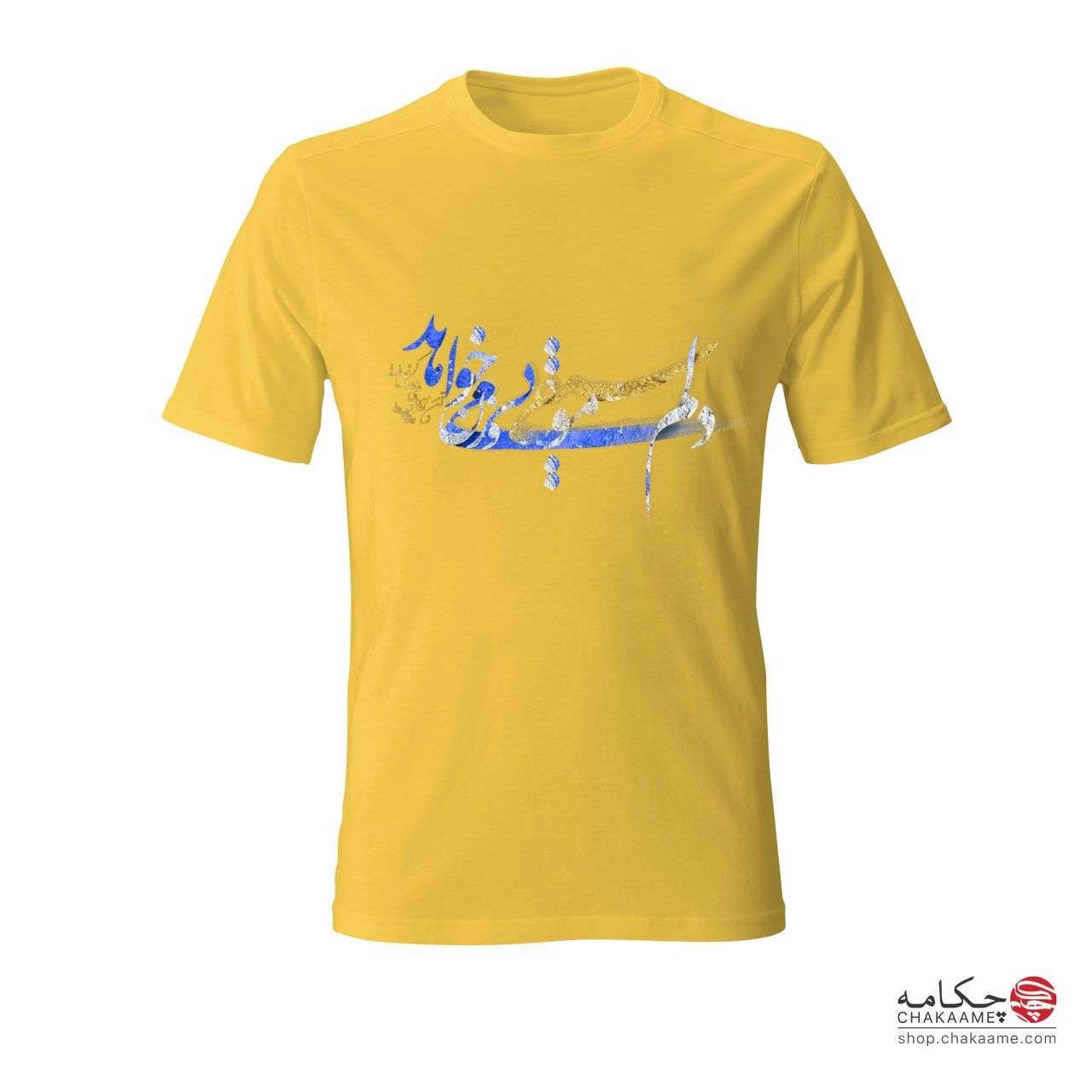 دلم موسیقی بیوزن میخواهد - تیشرت... دلم موسیقی بیوزن میخواهد - تیشرت...