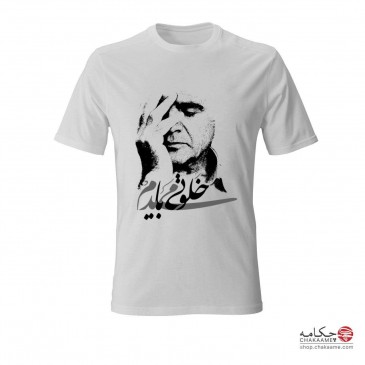 تی شرت چکامه با طرح شجریان