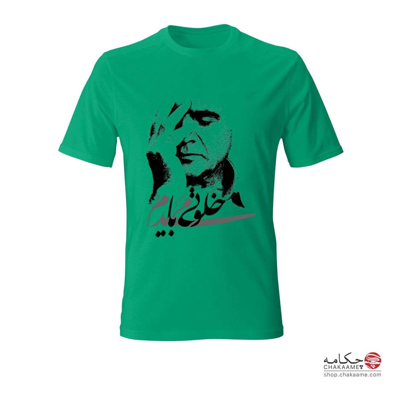 تی شرت چکامه با طرح شجریان تی شرت چکامه با طرح شجریان