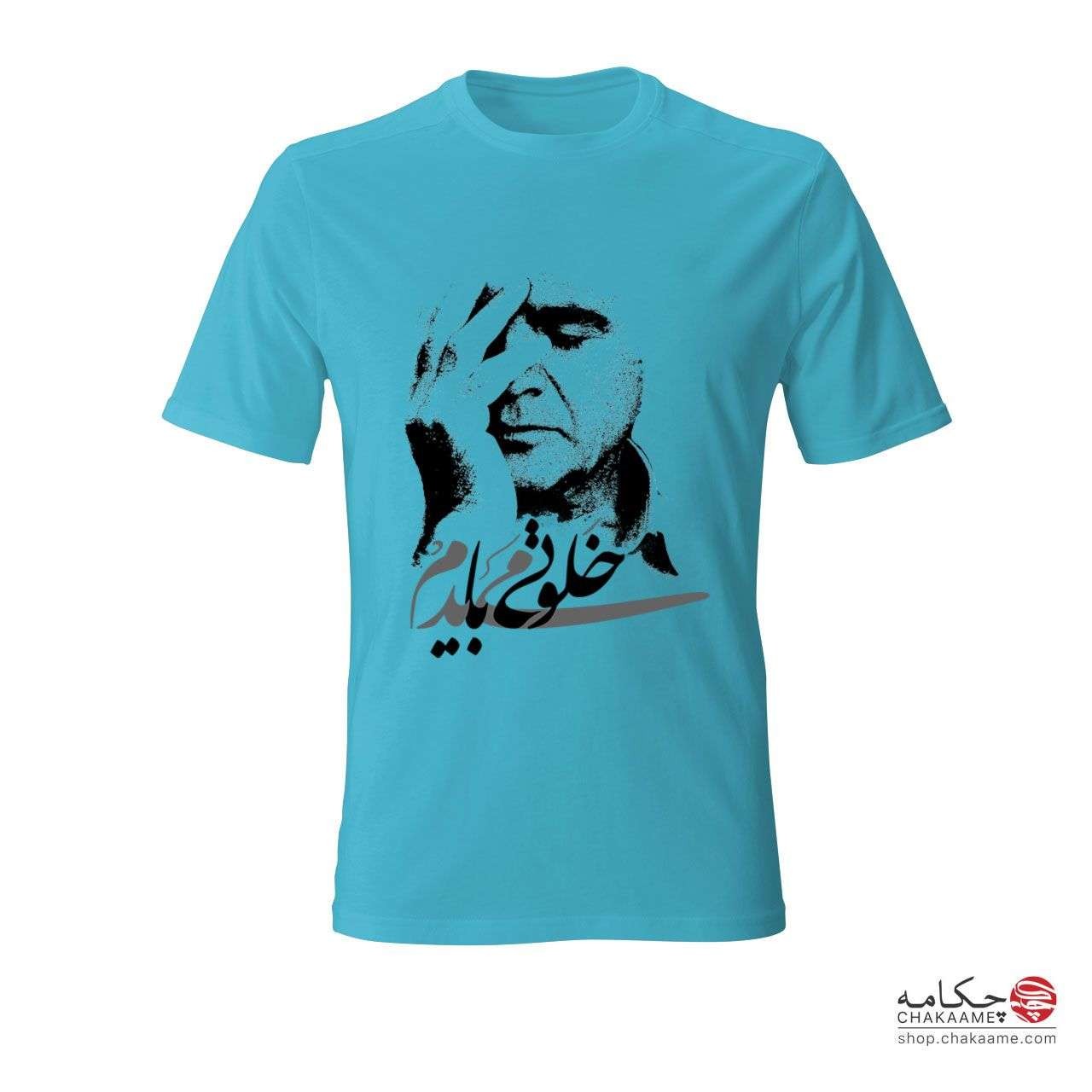 تی شرت چکامه با طرح شجریان تی شرت چکامه با طرح شجریان