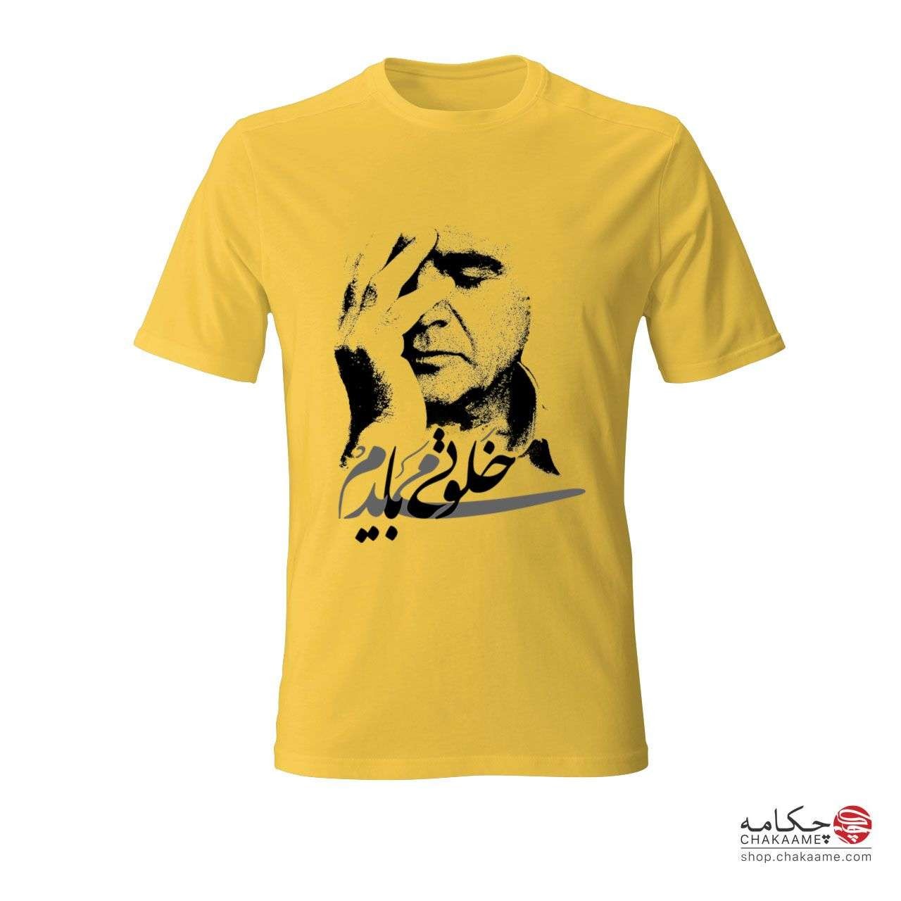 تی شرت چکامه با طرح شجریان تی شرت چکامه با طرح شجریان