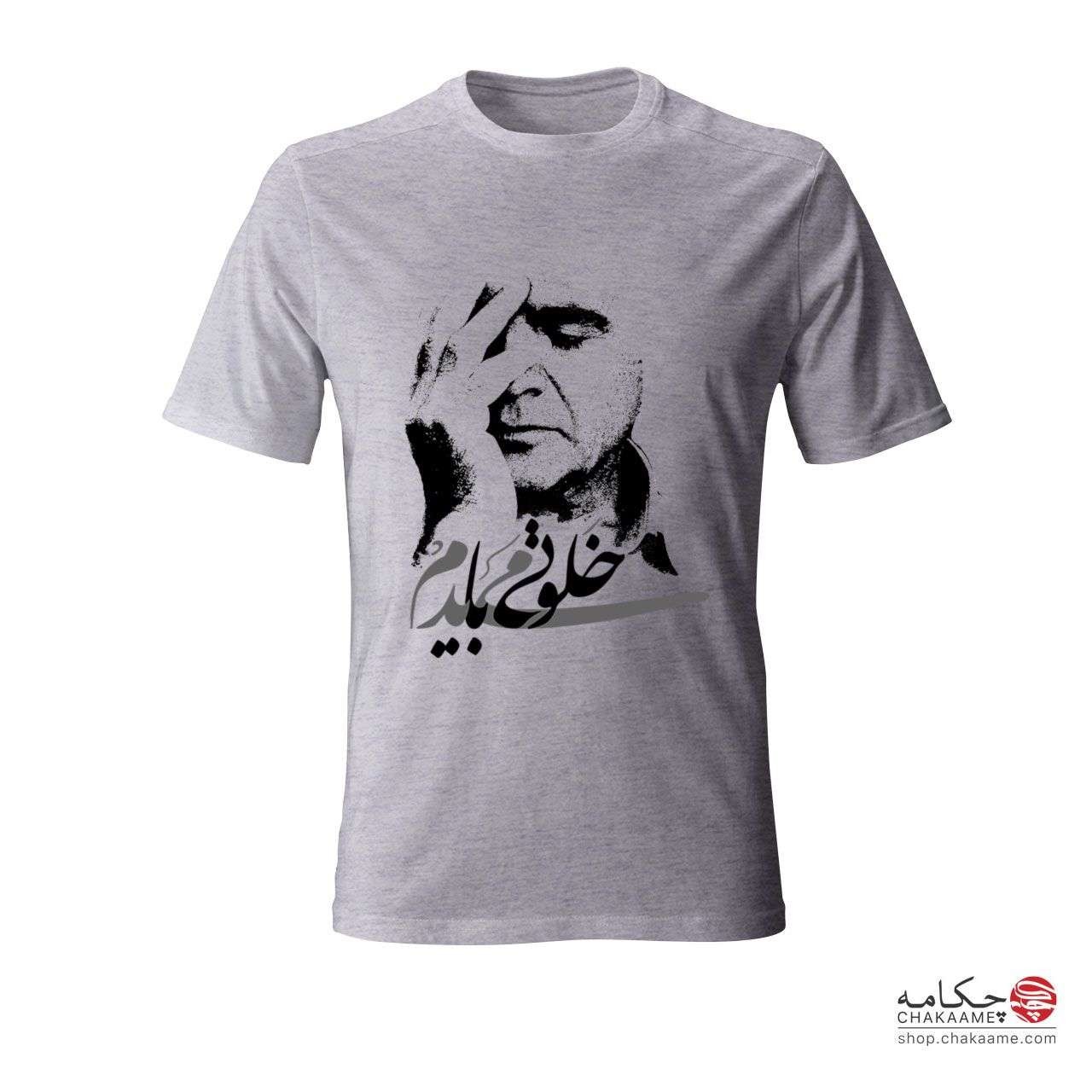 تی شرت چکامه با طرح شجریان تی شرت چکامه با طرح شجریان