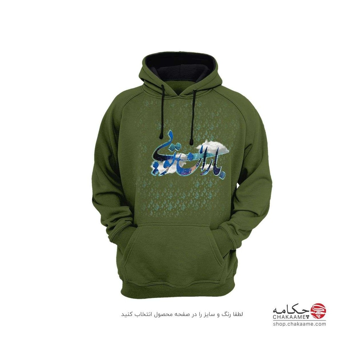 هودی با طرح باران تویی هودی با طرح باران تویی