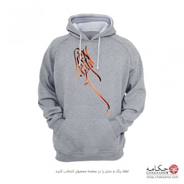 هودی با طرح بی تو به سر...