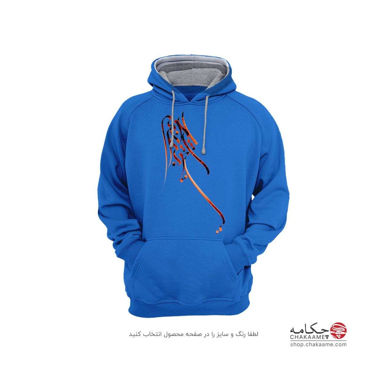 هودی با طرح بی تو به سر نمیشود هودی با طرح بی تو به سر نمیشود