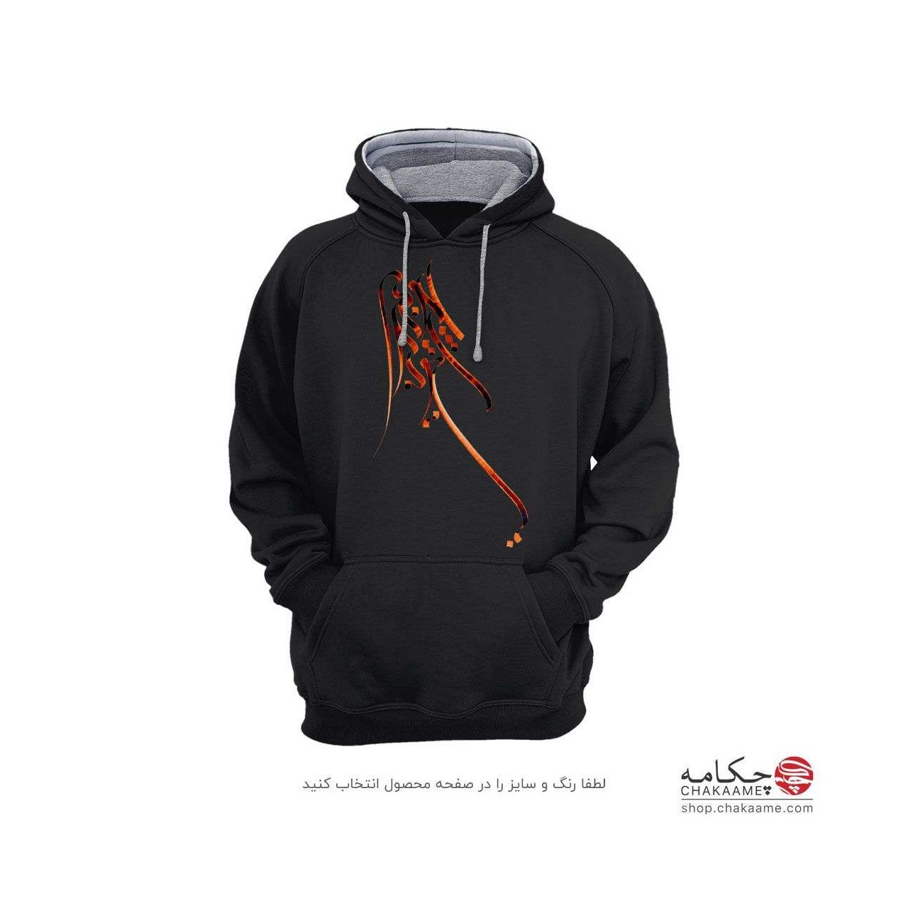 هودی با طرح بی تو به سر نمیشود هودی با طرح بی تو به سر نمیشود