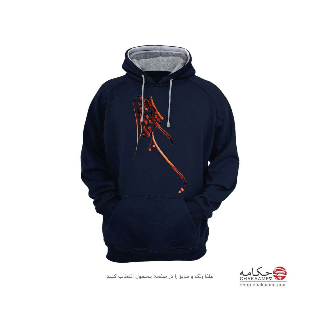 هودی با طرح بی تو به سر نمیشود هودی با طرح بی تو به سر نمیشود